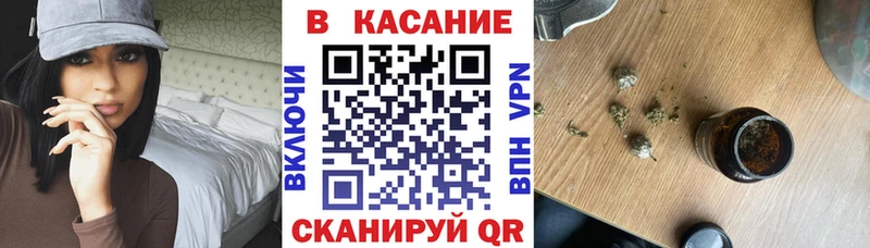 Наркошоп Торопец Марихуана A-PVP МЕФ Cocaine