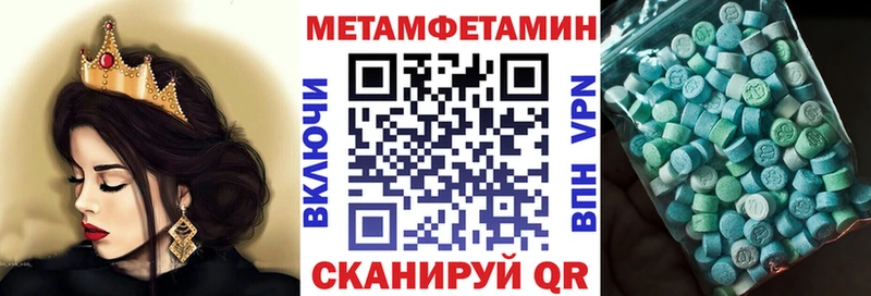 Амфетамин Premium Торопец