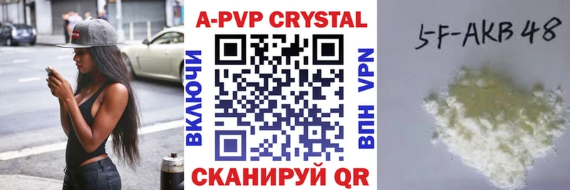OMG маркетплейс  Торопец  А ПВП крисы CK 