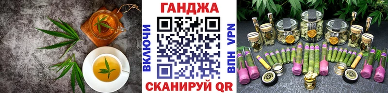наркотики  даркнет Telegram  Cannafood конопля  Торопец 
