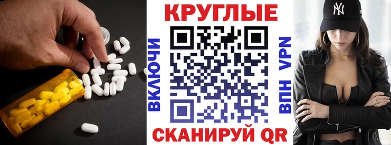 купить закладку Торопец KRAKEN tor ЭКСТАЗИ таблы