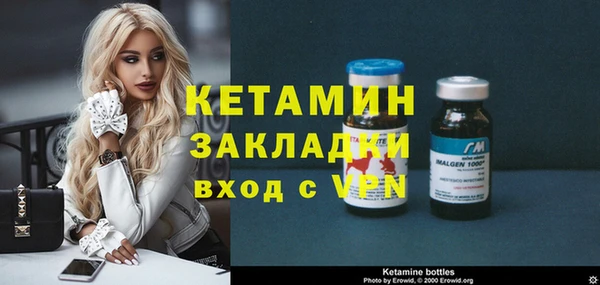 spice Балахна