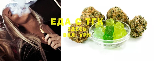 spice Балахна