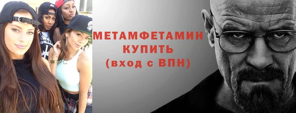 spice Балахна