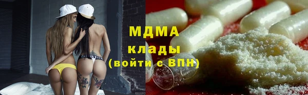 spice Балахна