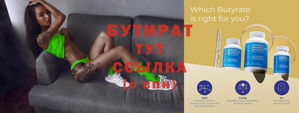 крисы Балабаново