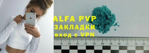 spice Балахна