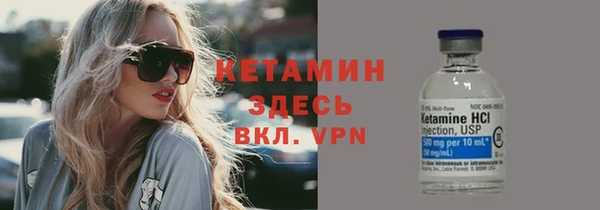 spice Балахна