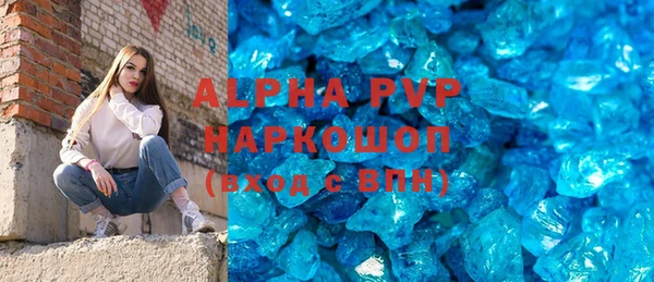 крисы Балабаново