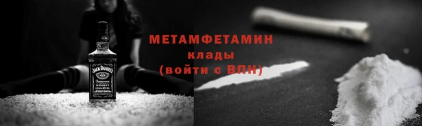 spice Балахна