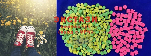 spice Балахна