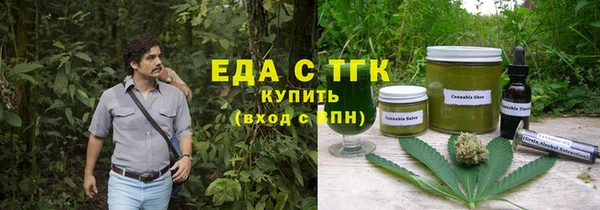 spice Балахна
