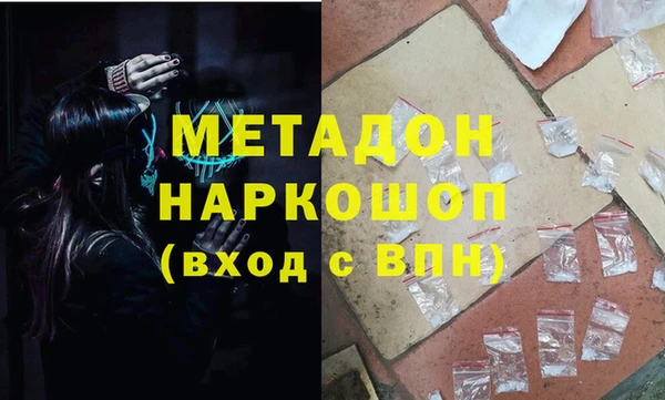 spice Балахна