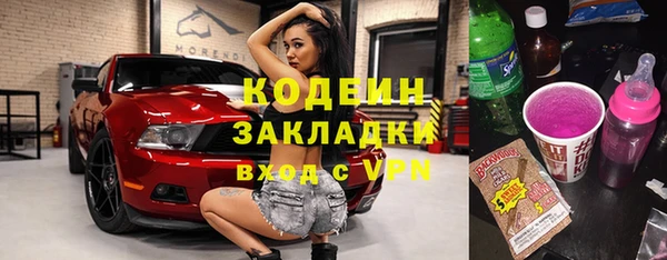spice Балахна