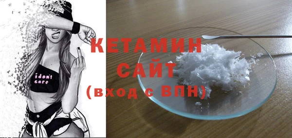 spice Балахна