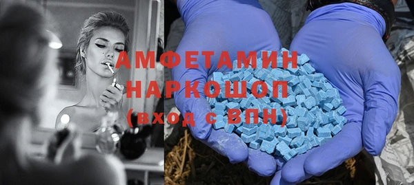 spice Балахна