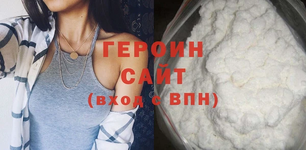 spice Балахна