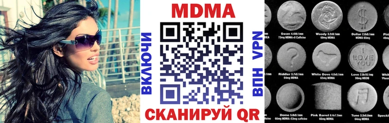 MDMA Molly  Торопец 