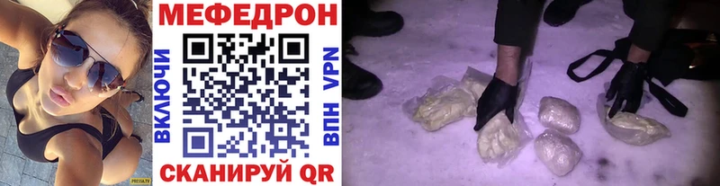 цены   Торопец  МЯУ-МЯУ мука 