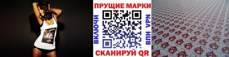 что такое   Торопец  Наркотические марки 1500мкг 