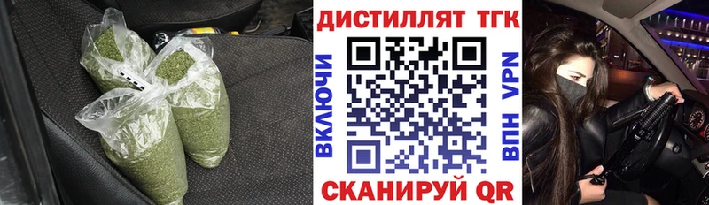 где купить наркоту  Торопец  МЕГА зеркало  Дистиллят ТГК вейп с тгк 